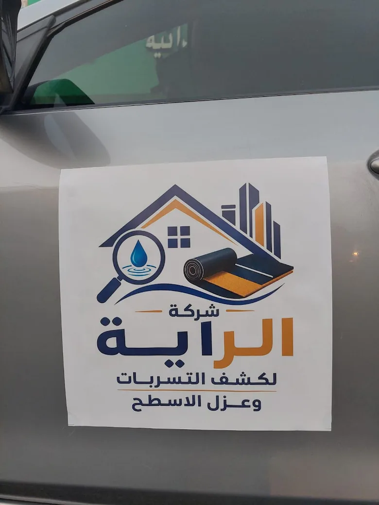 The Al Raya logo sticker on a car
